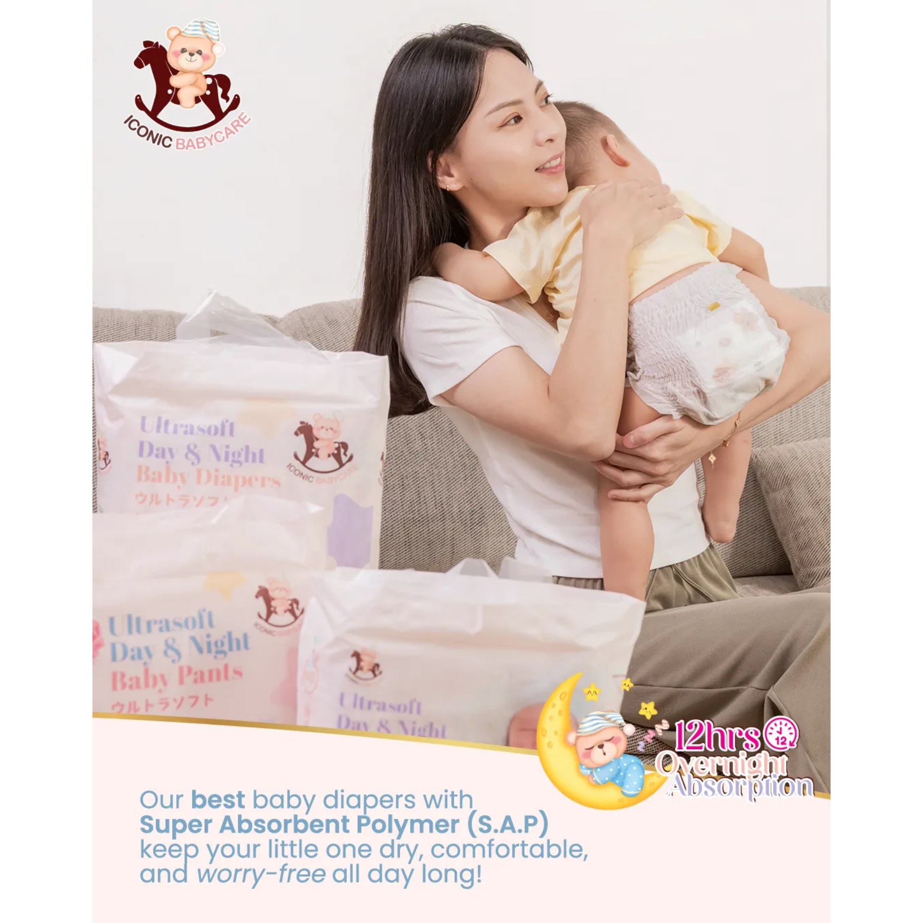 ICONIC BABY DIAPERS